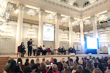 9 декабря прошел III московский съезд семей, воспитывающих детей с инвалидностью
